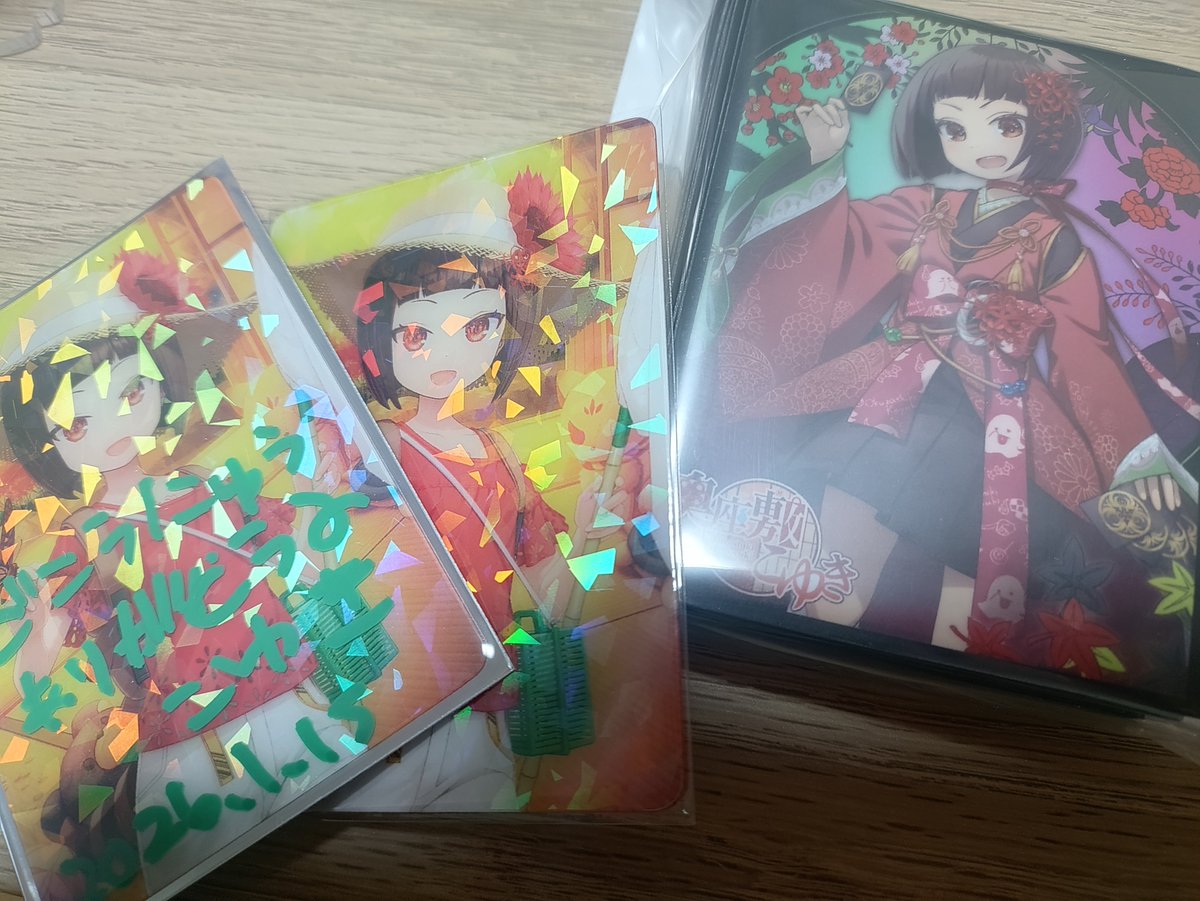 クロカタノクラ (@kurokatanokura) / Posts / X