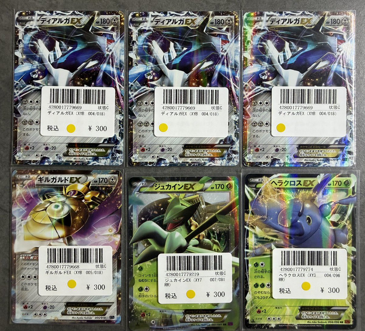 🔴〜 シングルカード入荷報告 〜 🔵 XYの大文字EXポケモンたちも