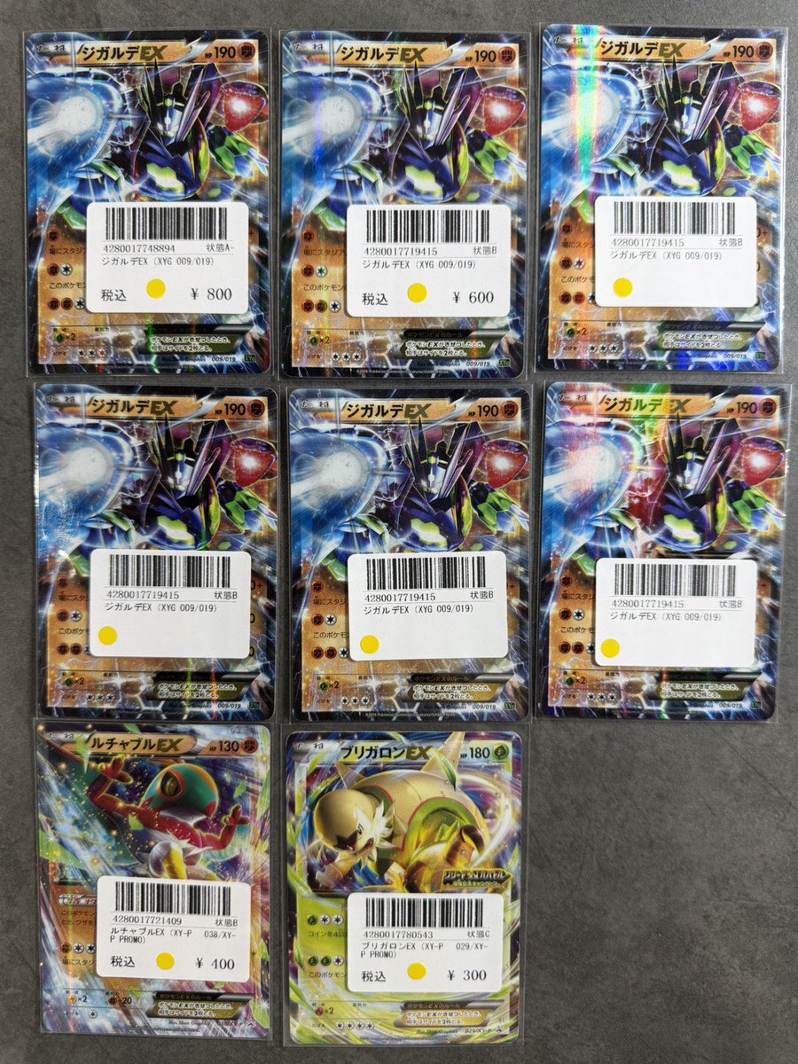 🔴〜 シングルカード入荷報告 〜 🔵 XYの大文字EXポケモンたちも