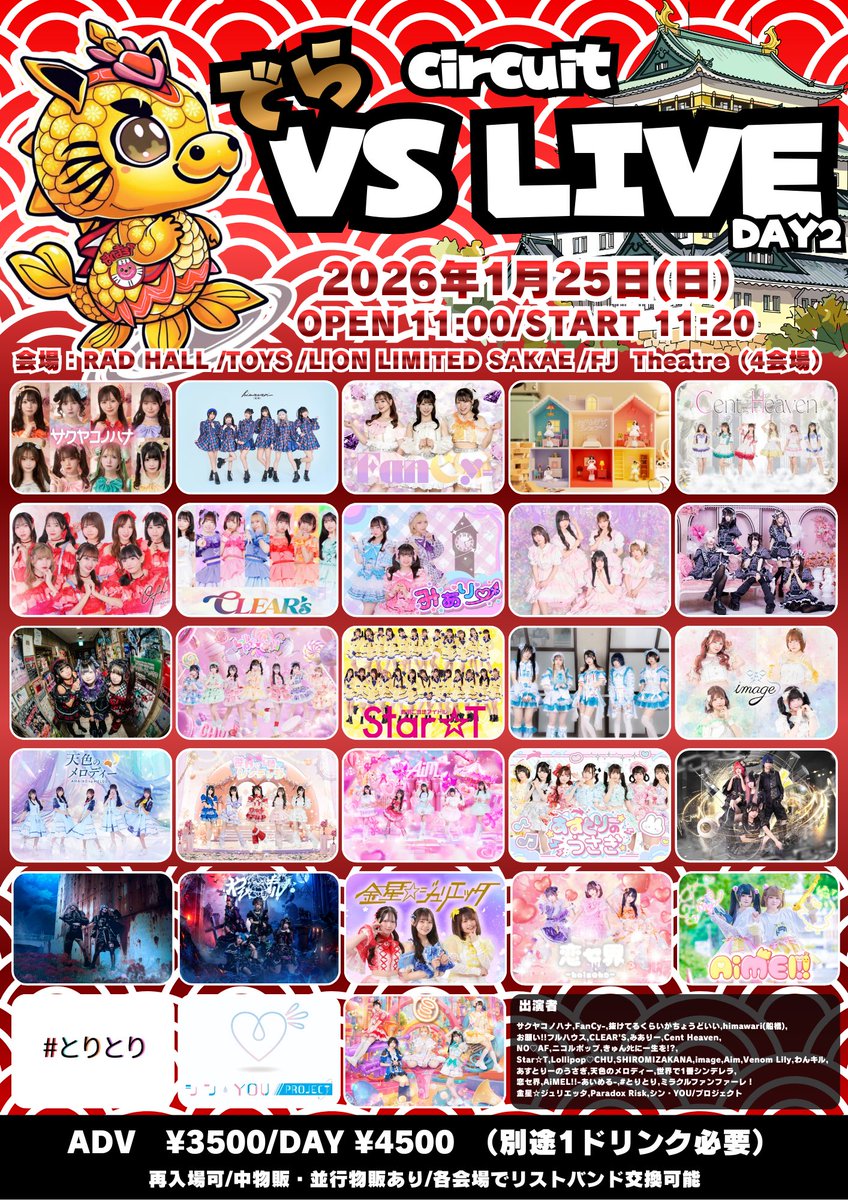 超希少あづさねね サイン有り 8cmCDシングル OK 花SAKU祭り 匿名配送 ネットサインに引き続きサテライトCITYのデジタルサインも届きました