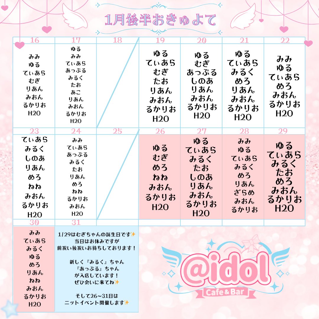 Attoidol's tweet photo. 後半おきゅよて
Xに載せるの忘れてた:( ;´꒳`;)

今月はむぎの誕生日もありますので前祝い後祝いお待ちしてますよー！！！！ https://t.co/DDFFAnLJUI