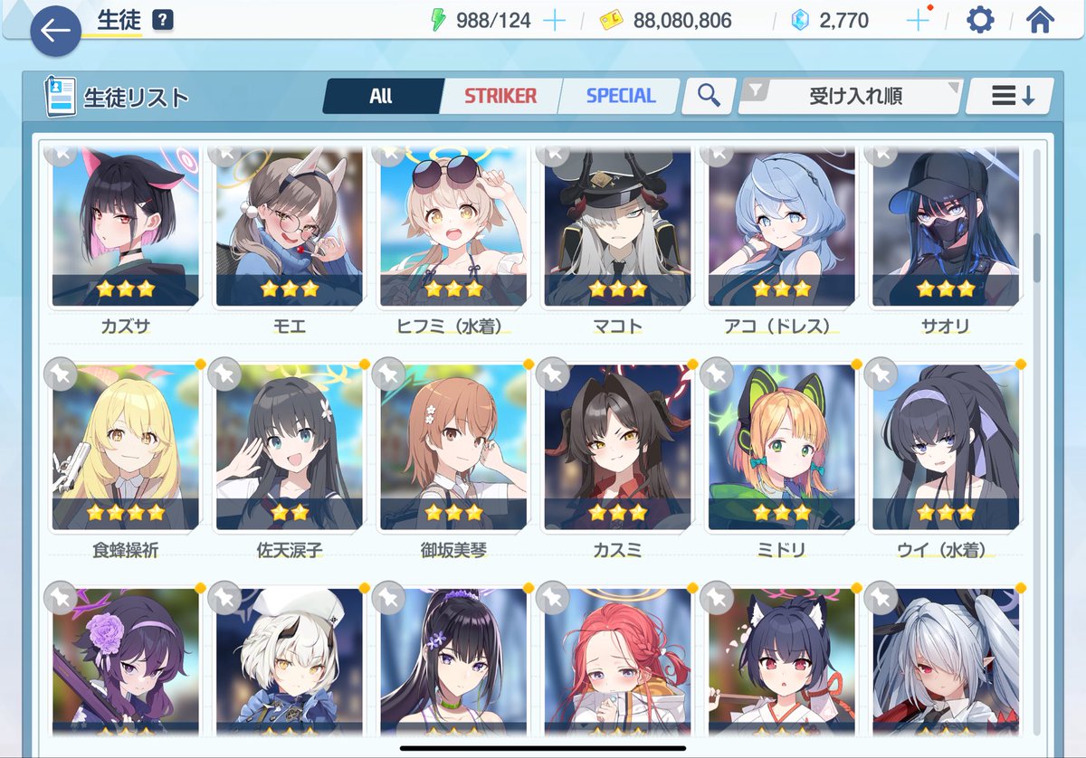 無料分と配布石で爆運している男です
対戦よろしくお願いします