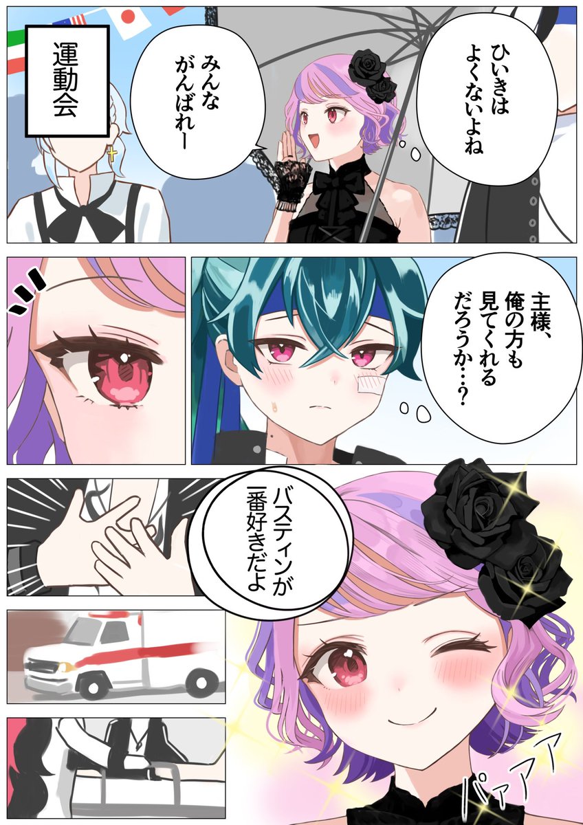トラ tweet media