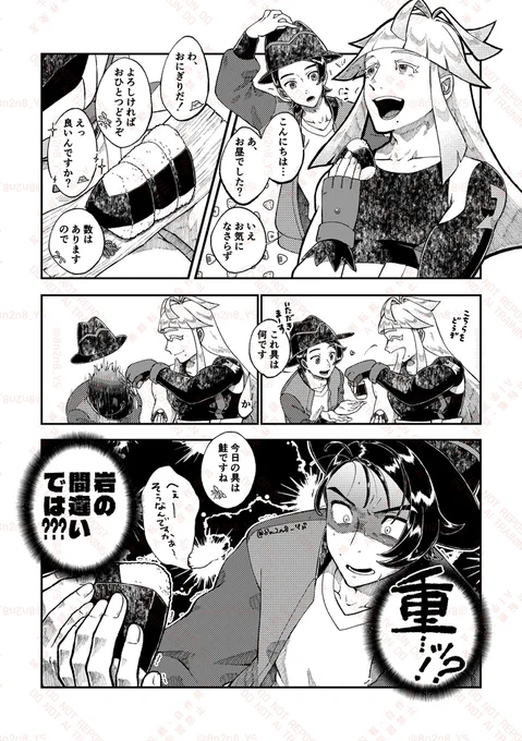 ⚪️さんのおにぎり(超圧縮) 