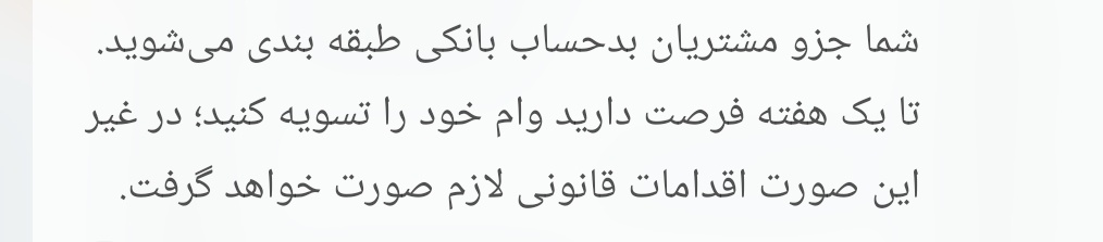 شهره ی شهر tweet media