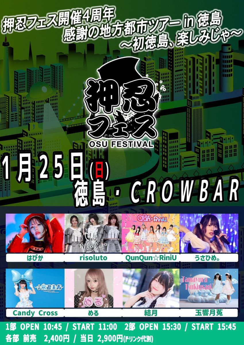 うさ姫ページ 今宵も会えたりする？？ 🍒うさひめ。降臨情報🍑 24㈯TkLeoくん2周年