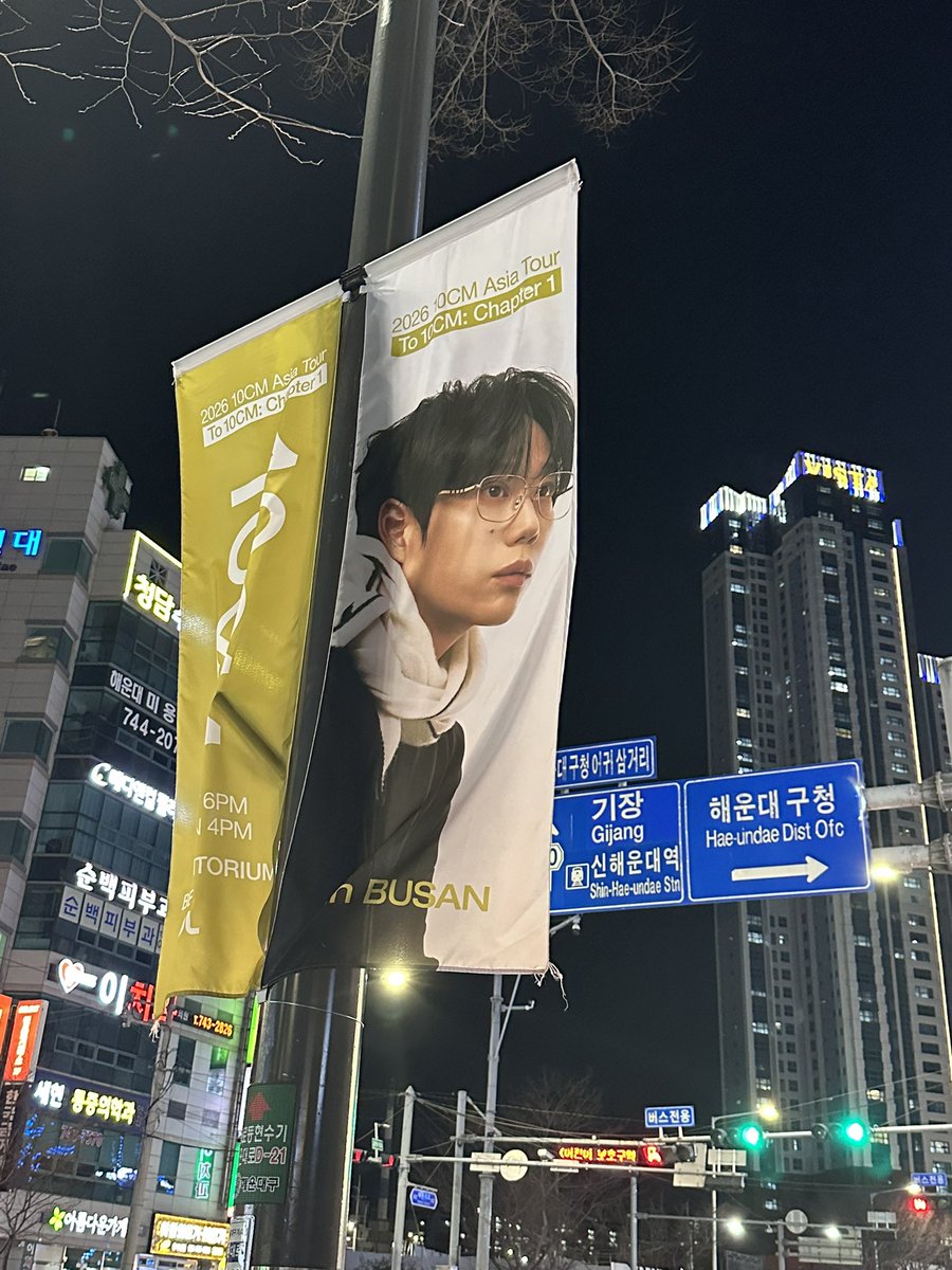 부산 놀러왔다 자만추