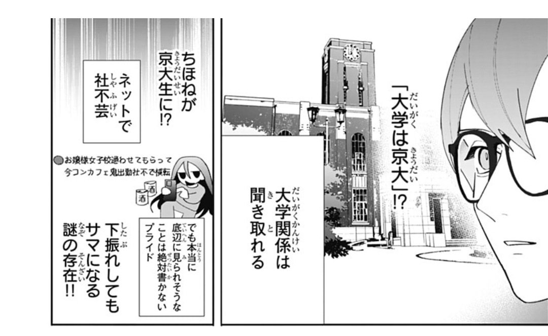 解像度高すぎワロタ