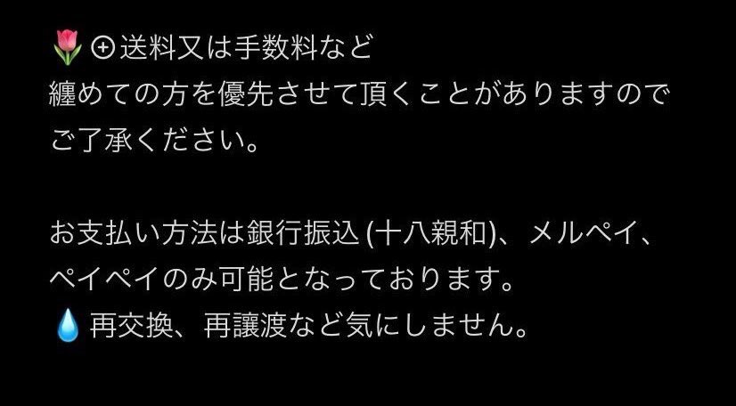 雨音(ｱﾏﾈ) tweet media