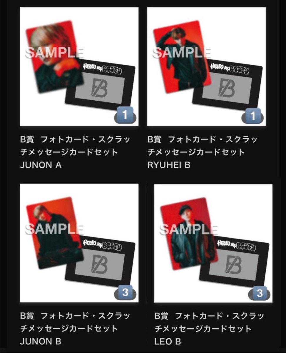 BE:FIRST LEO S賞 Smile Again ソロフォトカード Amazon.co.jp: BE FIRST レオ S賞 Smileソロフォトカード : おもちゃ