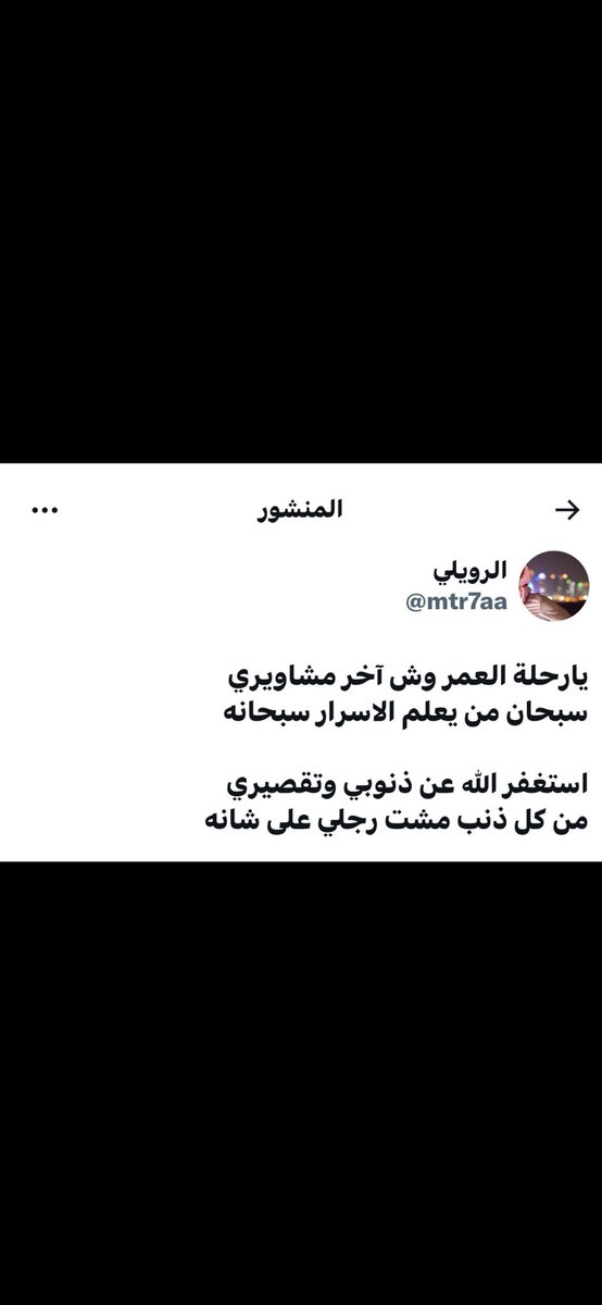 M-Alshammri tweet media