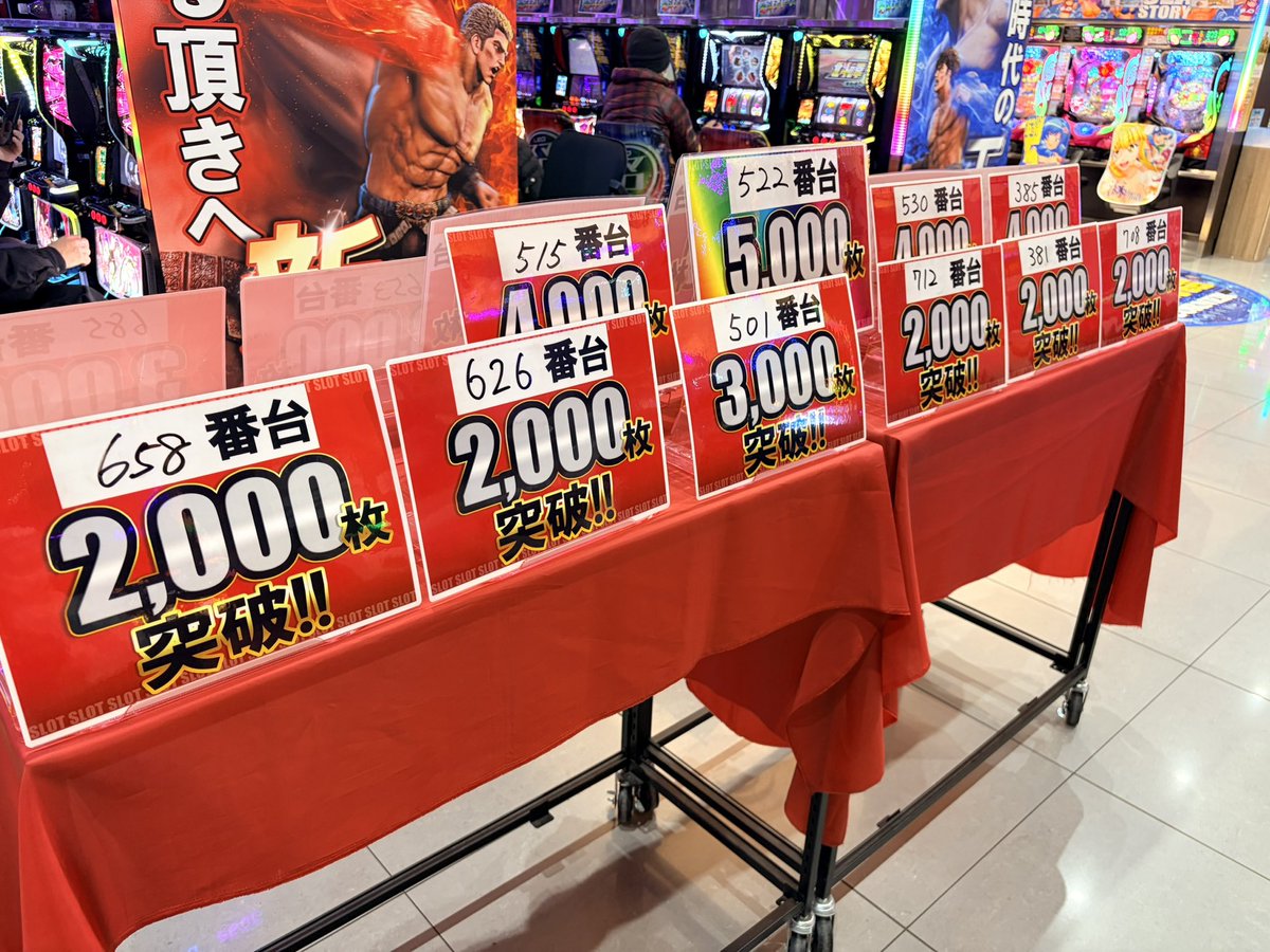 🎥北斗配信終了☑️ ────────── 負けちゃったけども