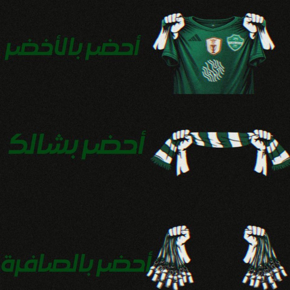 الأهلي بلس | ALAHLI PLUS tweet media