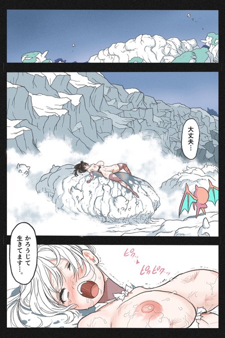 なんか好きなシーン②❤ 