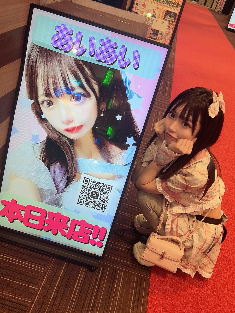 ⌒⊹⌒♡⌒⌒⌒♡⊹⌒ 🔍1/24のあいあい調査 ♡ ・°⌒ﾟ