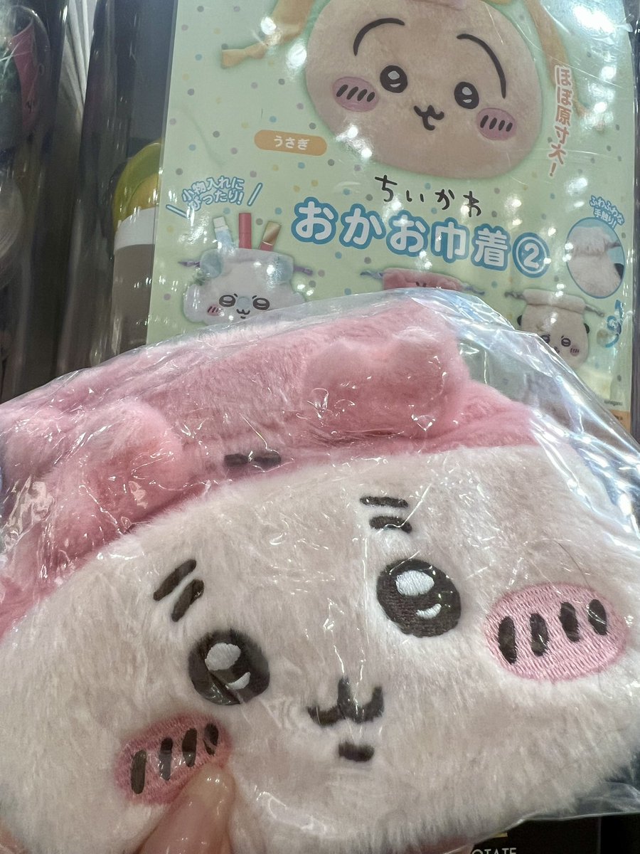 ちいもも❤︎ (@chichichimomo) / Posts / X