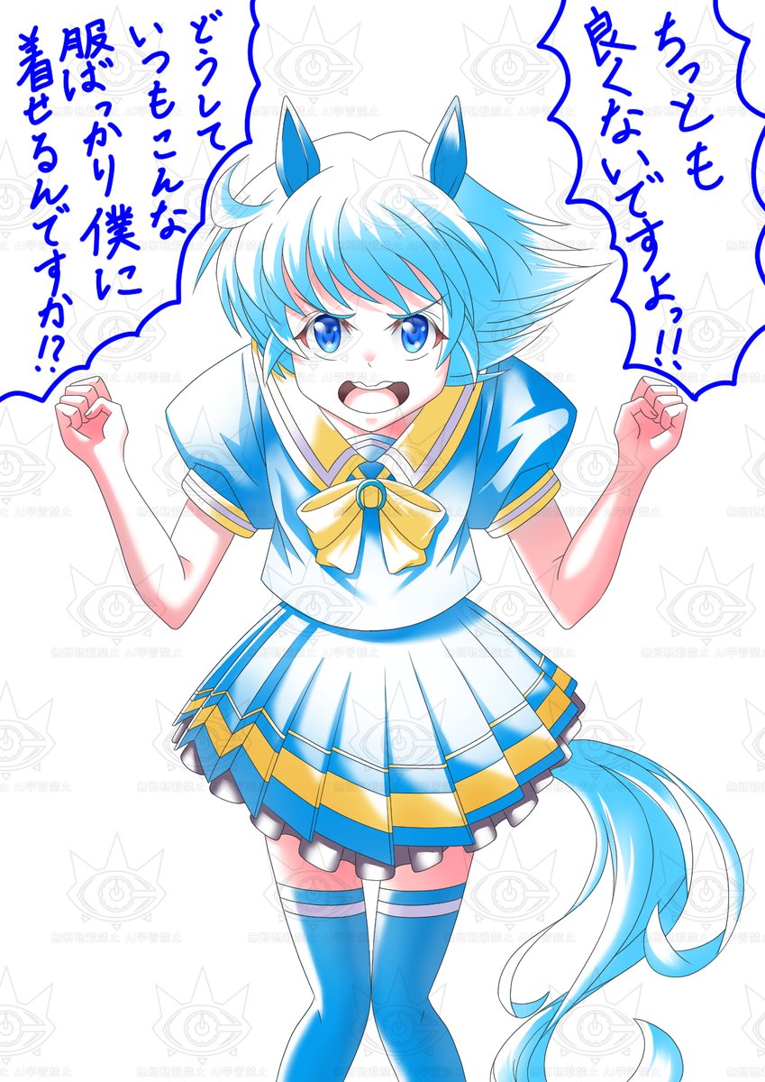 ねこまる (@se_ichi_ro) / Posts / X
