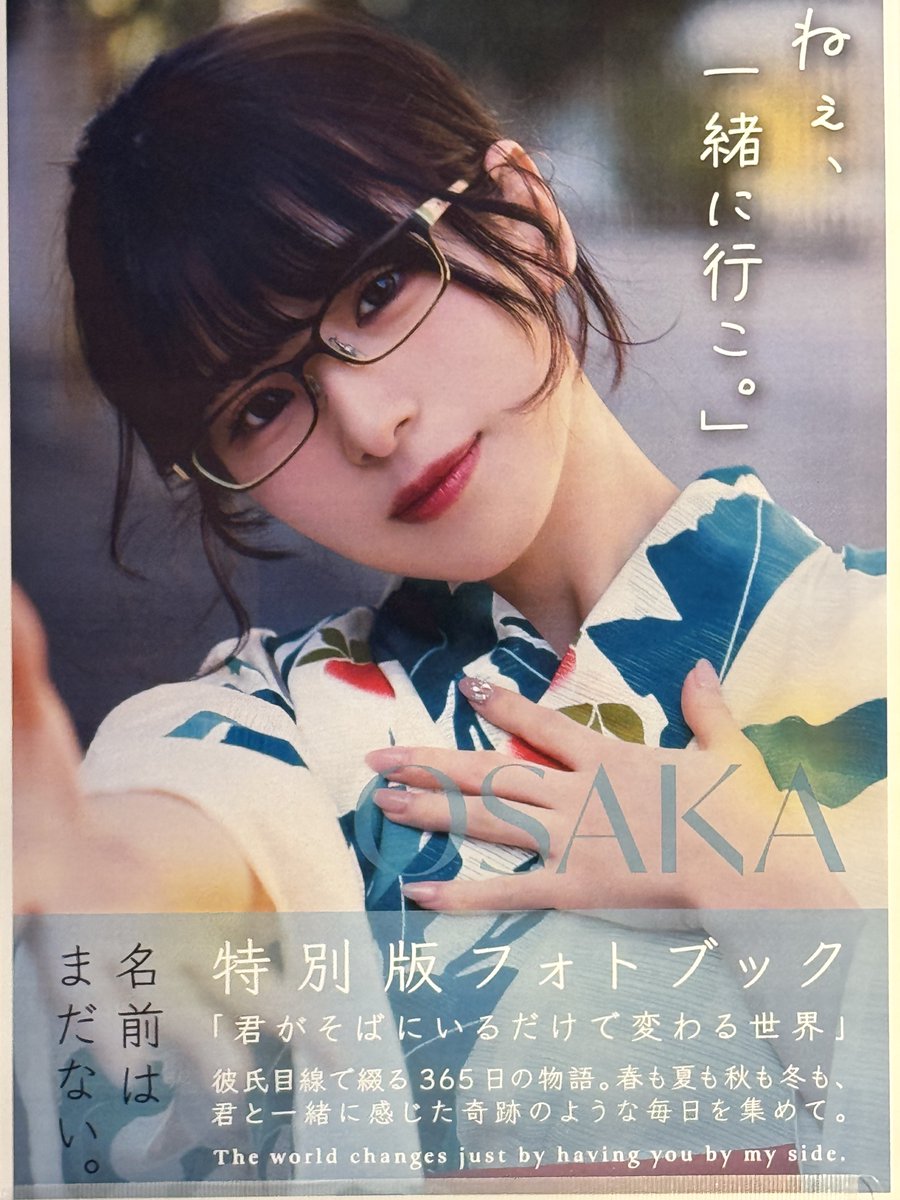 なまえのないおみせ12月1日ご購入予定。 名前はまだない。🐾🛌2/8 表参道 (@nekoneko_003) / Highlights / X