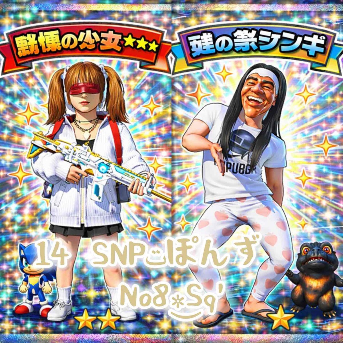 ponzu__PUBGm's tweet photo. 昨日はしゃきぴさんとcrewcup✨
人見知りもせずにめっちゃ楽しかった♡
なんなら2,3戦目同じチームやって
ありがとうございましたーとかって抜けて
次パラ行って、えっ?!って4人で笑ったw
んで1,2戦目を2連ドンさせてもらった✌🏻⋆͛
有難い🙏😭
皆様ありがとうございました!
#CrewCup @Crew0514 https://t.co/TXaIRvqNia