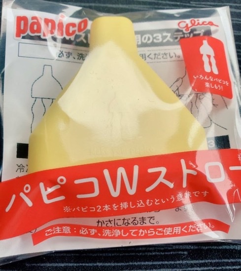 話題のツイート図鑑 tweet media