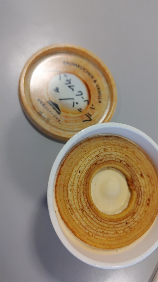 いつもの如くお局に気にいられてしまいどこでも呼ばれて可哀想って噂されてるんだけど、やまゆ自体は動くの好きだしお局にも色々貰うから天職みたいなもんだから気にしなくていいんだけどな。虐められる事もないし。