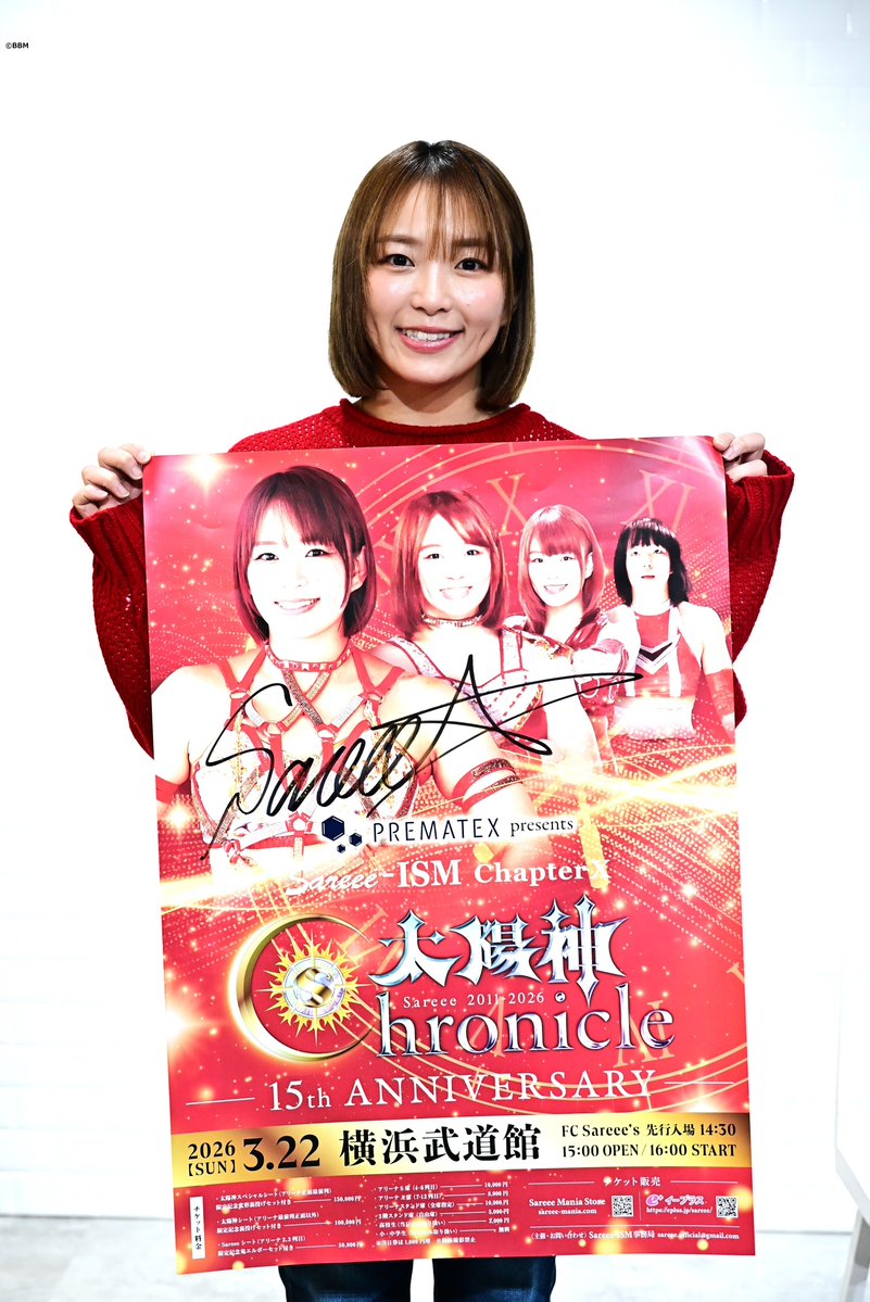 Sareee (@Sareee_official) / Posts / X Sareee (@Sareee_official) / Posts / X