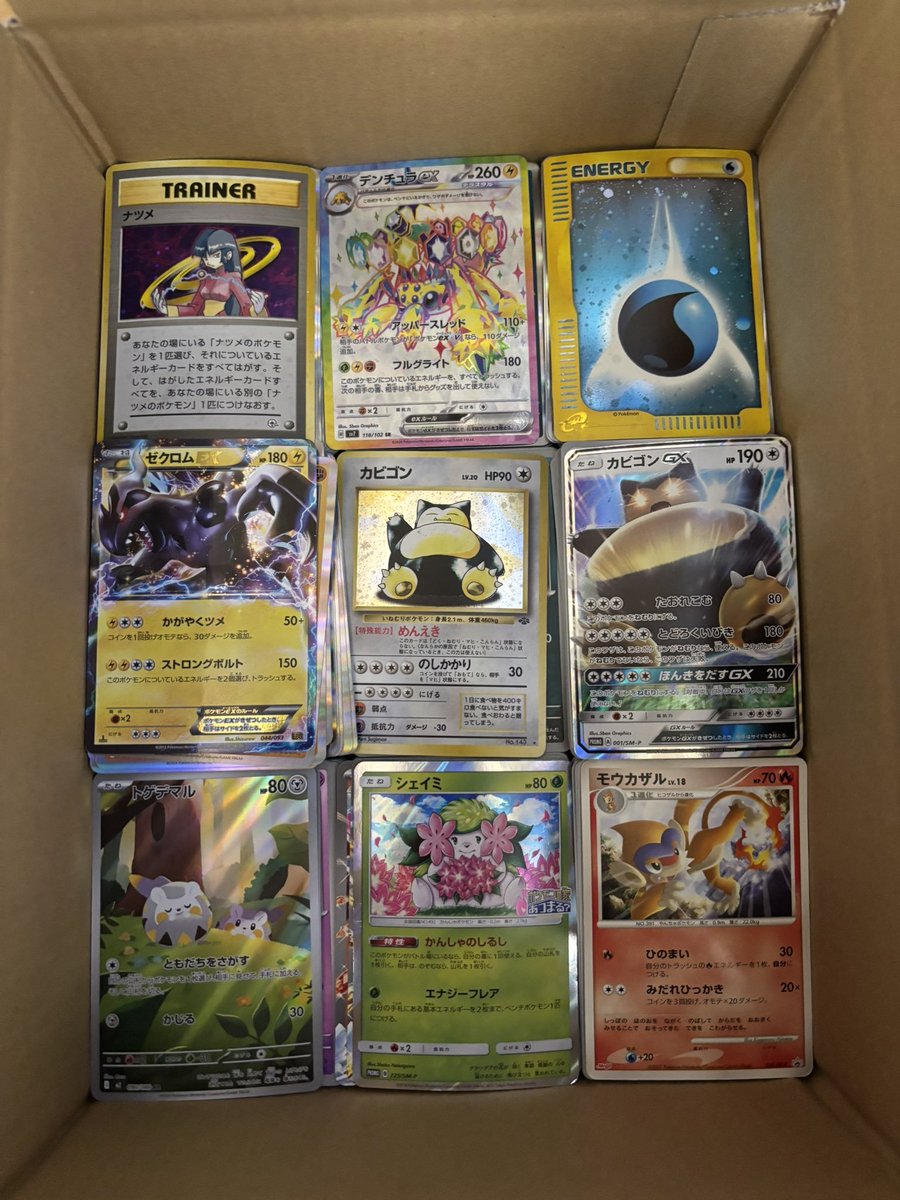 bop_kawara_tcg's tweet photo. 【#ポケカ プレゼント企画】

🎉リポストキャンペーン🎉
応募方法
①指定アカウントをフォロー
(@bop_kawara_tcg)
(@BO_sannjyou)
(@BO_narahokkeji)
②本ポストをRP
③当アカウントの期間中投稿したポストをRPした数だけ当選確率UP

期間:2026/01/08～2026/02/07まで

#プレゼント企画  #ブックオフ https://t.co/7owmOsODHf