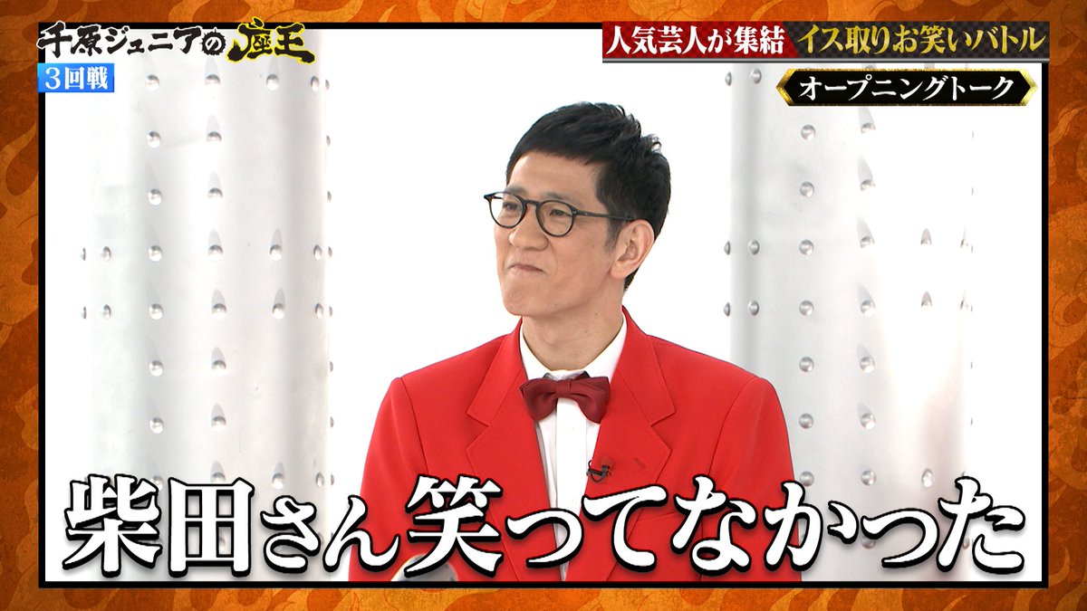 ktv_zaou's tweet photo. #千原ジュニアの座王

M-1ファイナリスト #めぞん 原 が、
相方の想いを背負って初参戦🔥

https://t.co/jDTFiAJocO https://t.co/WS67dWmBY0
