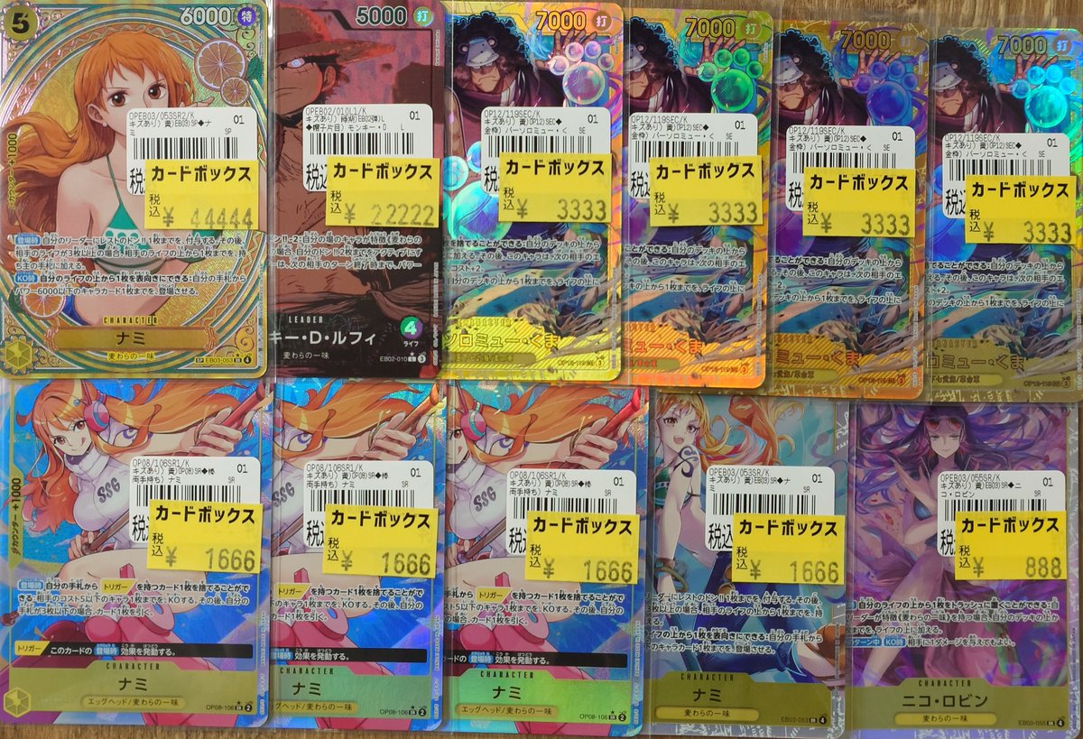 ワンピースカードゲーム 】 傷あり特価品を追加しました⚡⚡⚡ ナミ SP