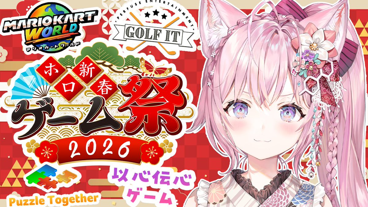 hakuikoyori's tweet image. /／
　🧪このあと17:00からは！🧪
　🎮 #ホロ新春ゲーム祭2026 チーム月🌙
\＼

マリカワ＆以心伝心ゲーム＆Golf It!に参戦～～～❣

どれも楽しみすぎる！！！
パズル好きなのでパズル大臣も頑張ります✊✨
▼
youtube.com/watch?v=PklDKP…