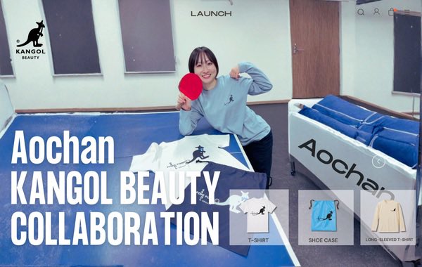 期間限定コラボが販売終了まで🔥
🗓 2026/1/25(日)

🇬🇧英国発「KANGOL」から生まれた 🇯🇵日本限定ビューティー KANGOL BEAUTY
卓球女子YouTuber 登録者50万人超の あおちゃんねる と 【数量限定・期間限定受注】⚠️ 👉 kangolbeauty.net/collections/ao…
#KANGOL #KANGOLBEAUTY #あおちゃんねる