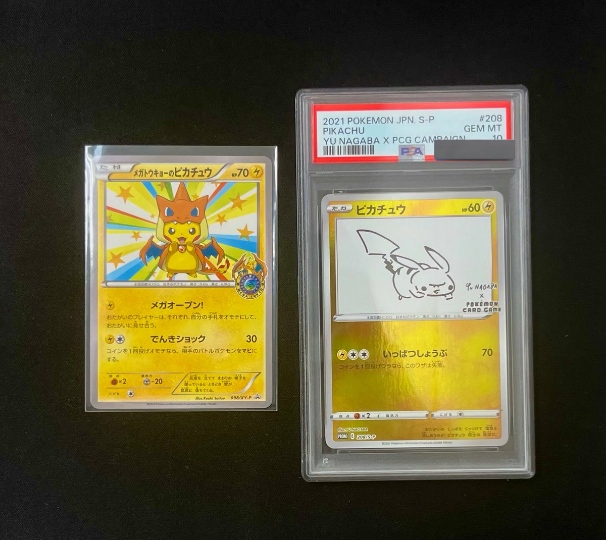 ⚡️⚡️⚡️ポケカ入荷情報⚡️⚡️⚡️ 🧸メガトウキョーの