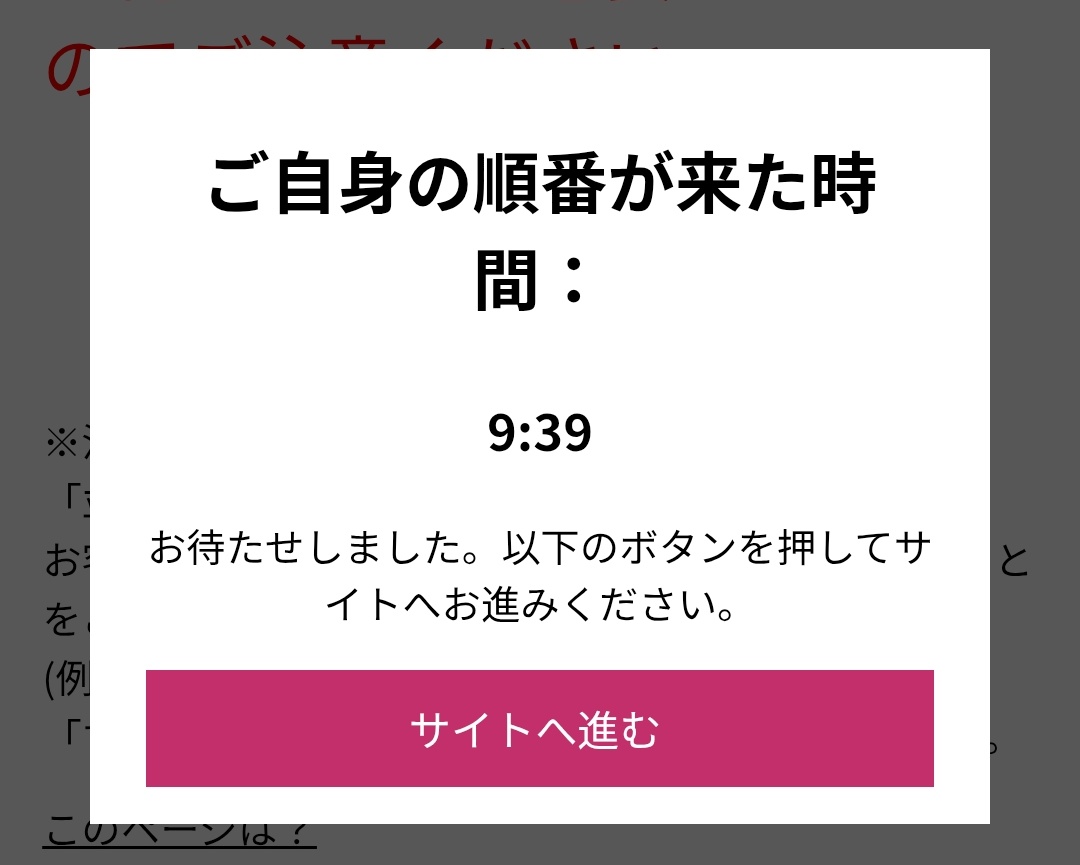 ようやく朝チケット🎫申し込んでみた。
なかなかいい時間に申し込めたと思う🙂‍↕️

 #BTS_ARIRANG