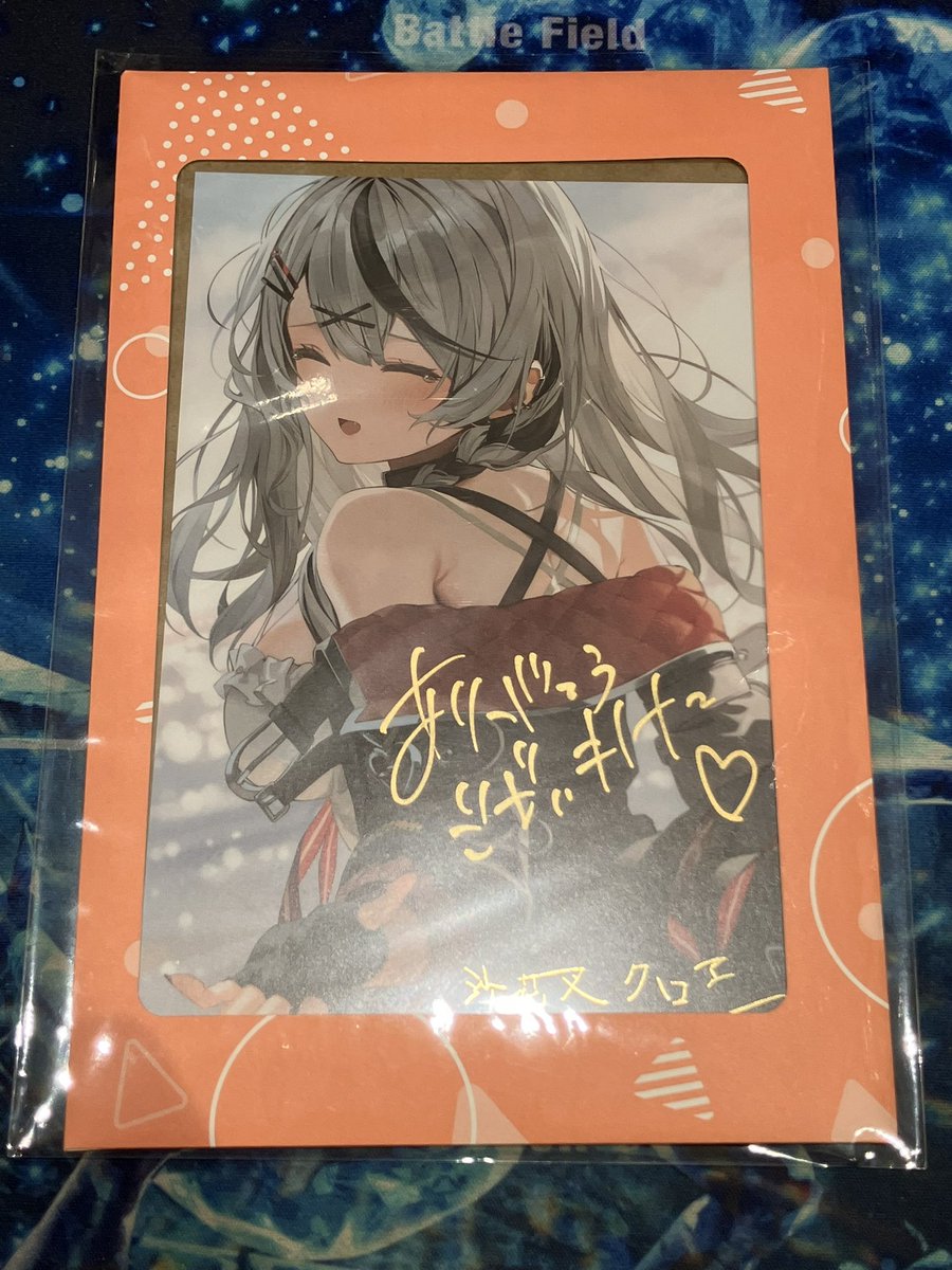 あそビバ入荷情報】🎣 #ホロライブ 『沙花叉クロヱ 活動3周年記念 直筆