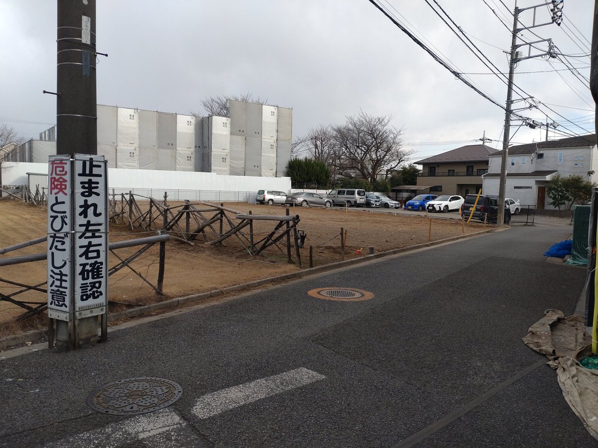 kick4444rock's tweet photo. @BONKURA_SIDE_B 伝説が跡形もなく更地になってしまいました😭 https://t.co/OBlSqz4BwX