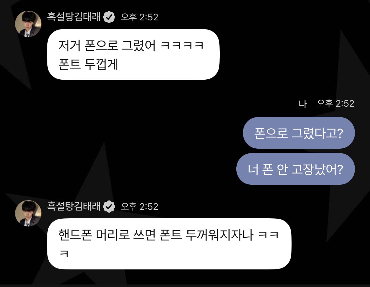 제로즈를 쓰기 위해 폰을 희생시켰다고?