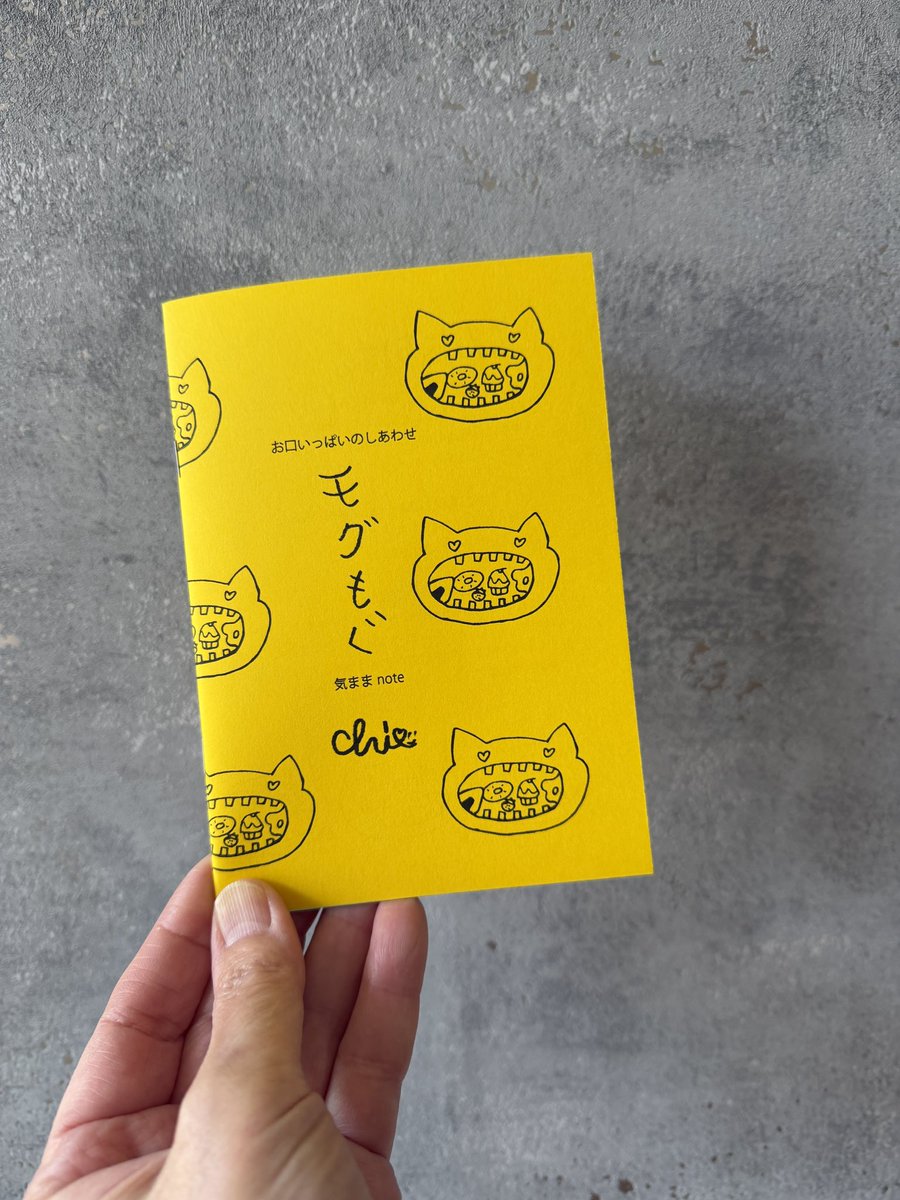 先日の文学フリマ京都の後日談。やっと一息つけたので、購入したZINを眺めてると、なんだか涙が出てきました。食いしん坊の高校生の娘と母の交換日記のようなZIN。