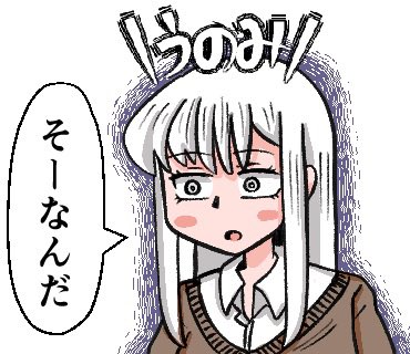 試しに描き下ろしてみたけど
LINEスタンプって何個描いたらいいんじゃろ 