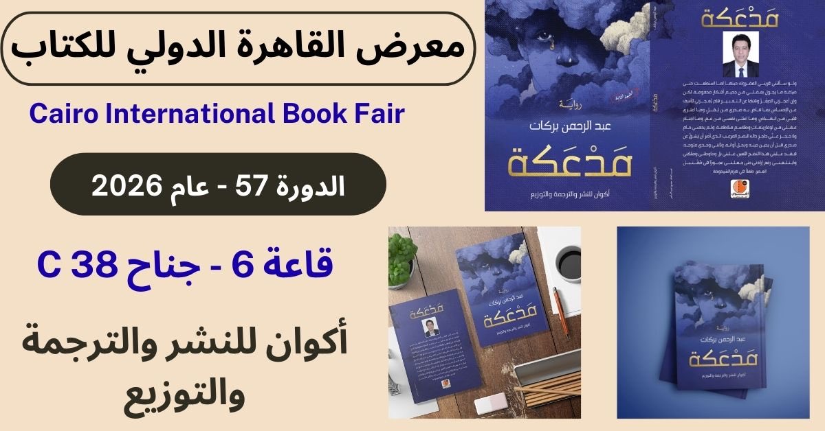bniadmm's tweet photo. بفضل الله. للسنة الثالثة على التوالي https://t.co/ov0fKXblXA