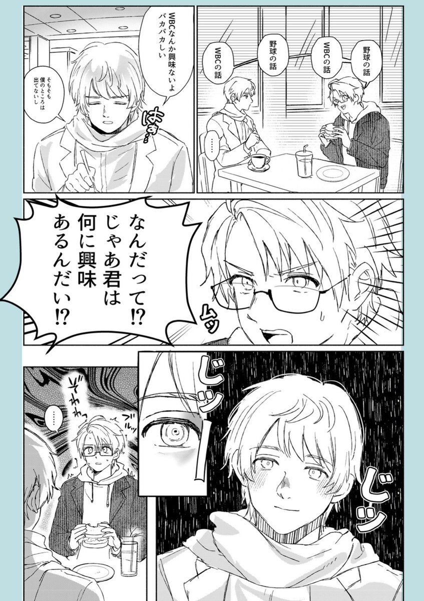 ぴ‼️ (@pipipi_iq3) / Posts / X