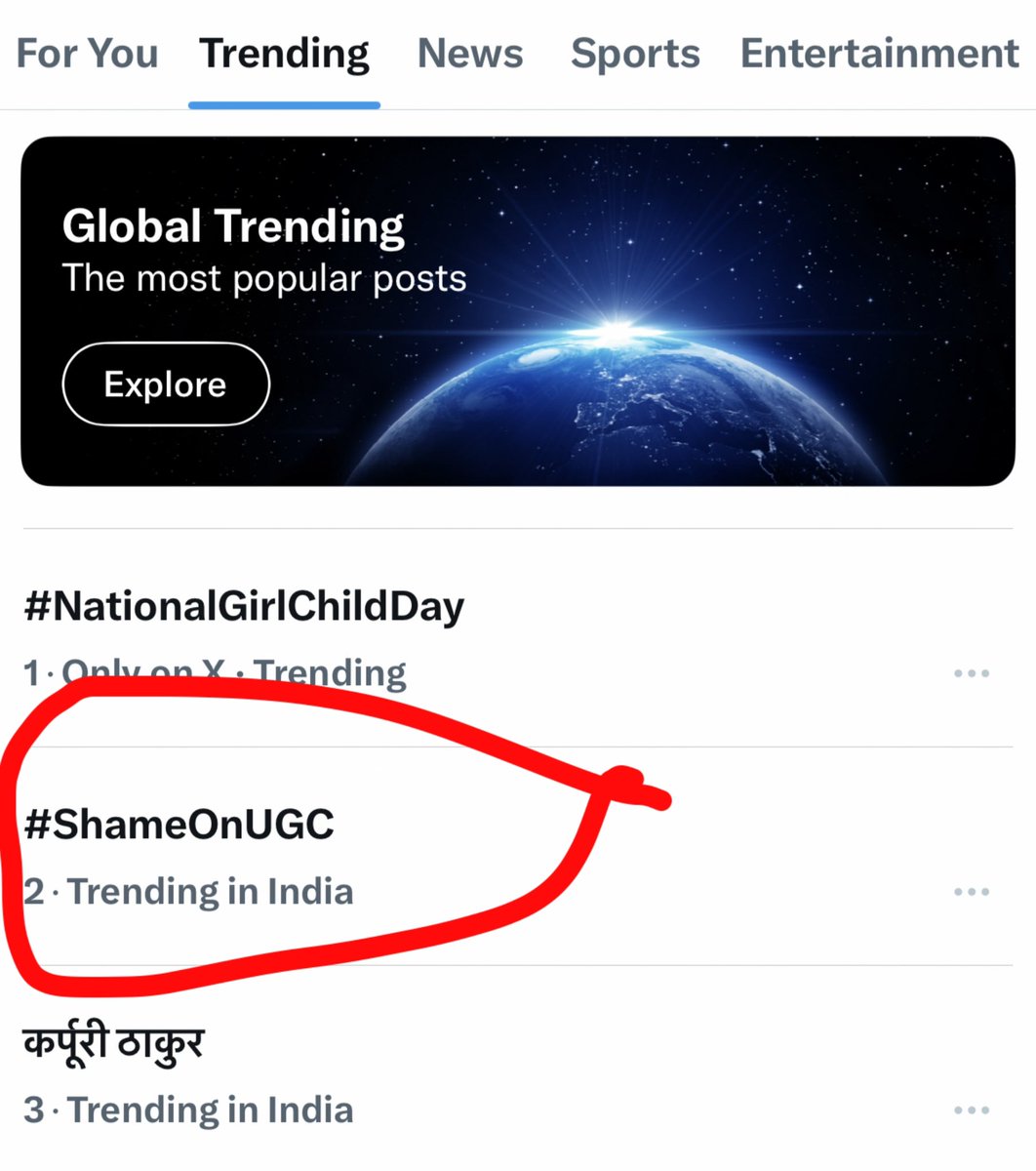 कल कुछ मित्रों को शंका थी कि IT सेल हैशटैग को स्पैम करवा देता है। संभवतः ऐसा होता भी होगा। लेकिन जब सुनामी आती है, तब कितना भी बड़ा IT सेल क्यों ना हो सब नेस्तनाबूत हो जाता है!

कल भी कहा था, आज फिर दोहरा रहा हूं कि ये दिनभर ट्रेंड करेगा:- 

#ShameOnUGC