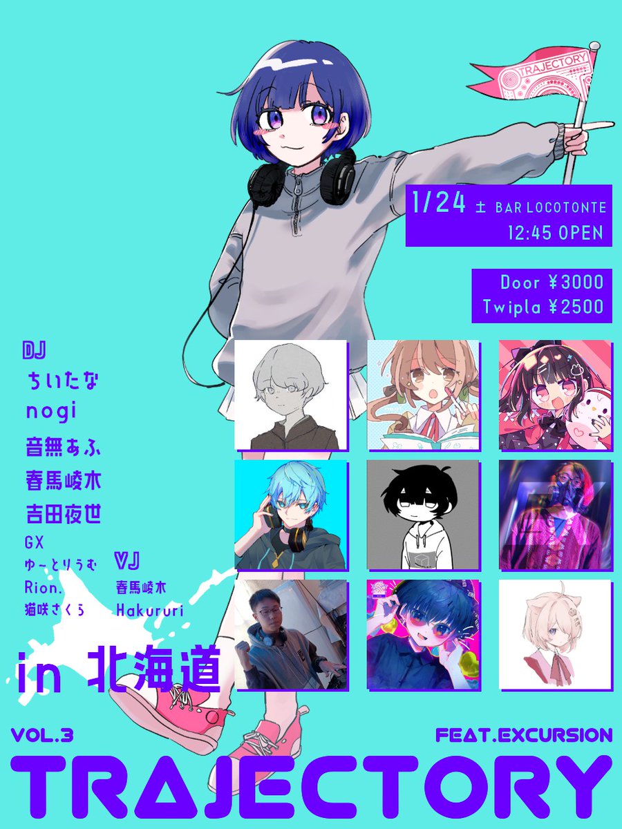 Trajectory_DJ's tweet photo. ◤✈︎ #トラジェク ✈︎◢

🪩DJ 4番手
春馬崚木 @harumakip

📅2026.01.24 sat
📍北海道 BAR LOCOTONTE
🎫Twipla割引アリ
https://t.co/GtE9qNeW8S https://t.co/IkGvbDX6WP