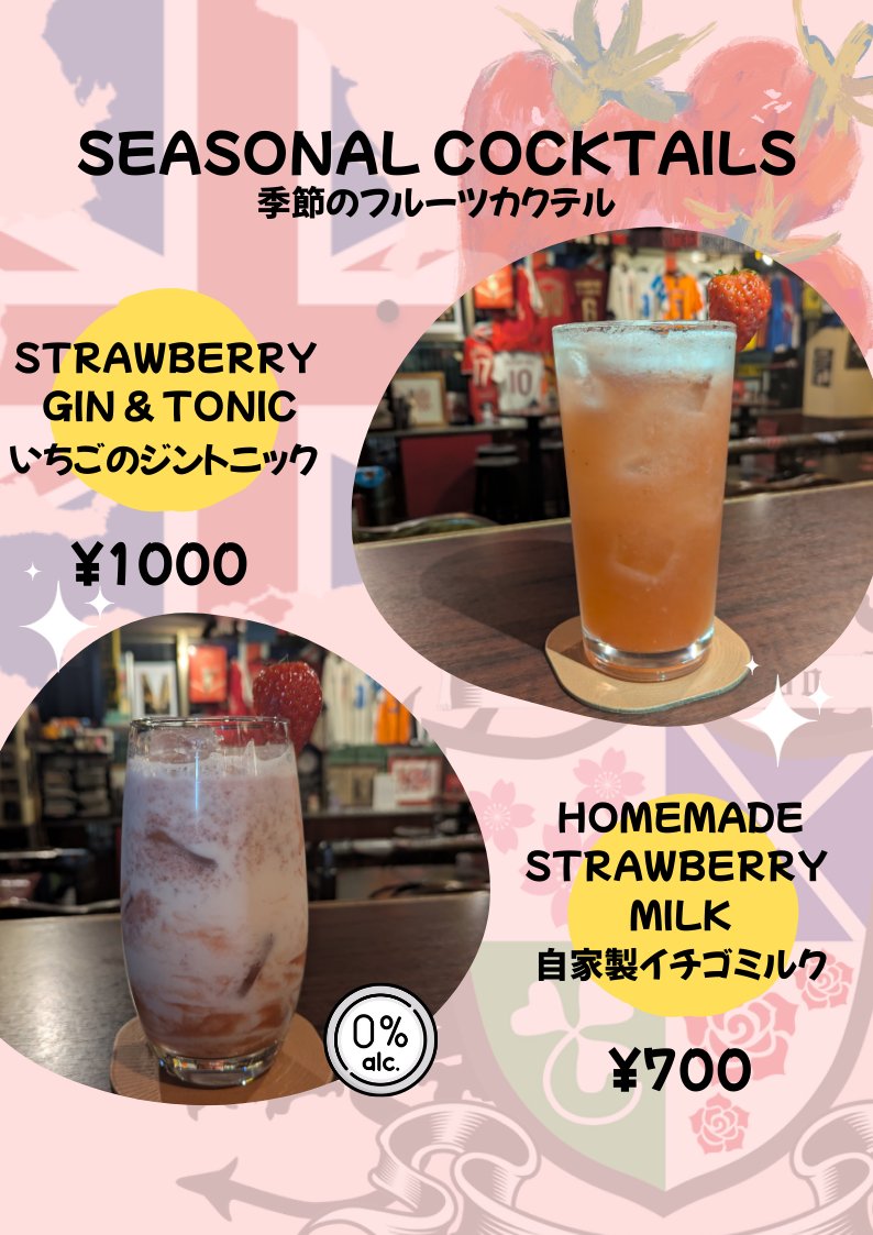 2nd’half@高田馬場 tweet media