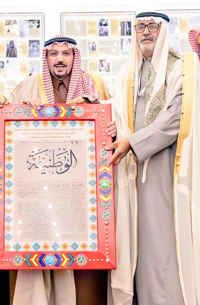العقيلات التاريخي بدر الوهيبي tweet media