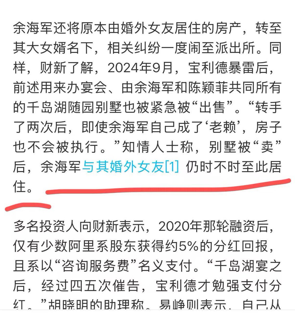 Feng Liu tweet media