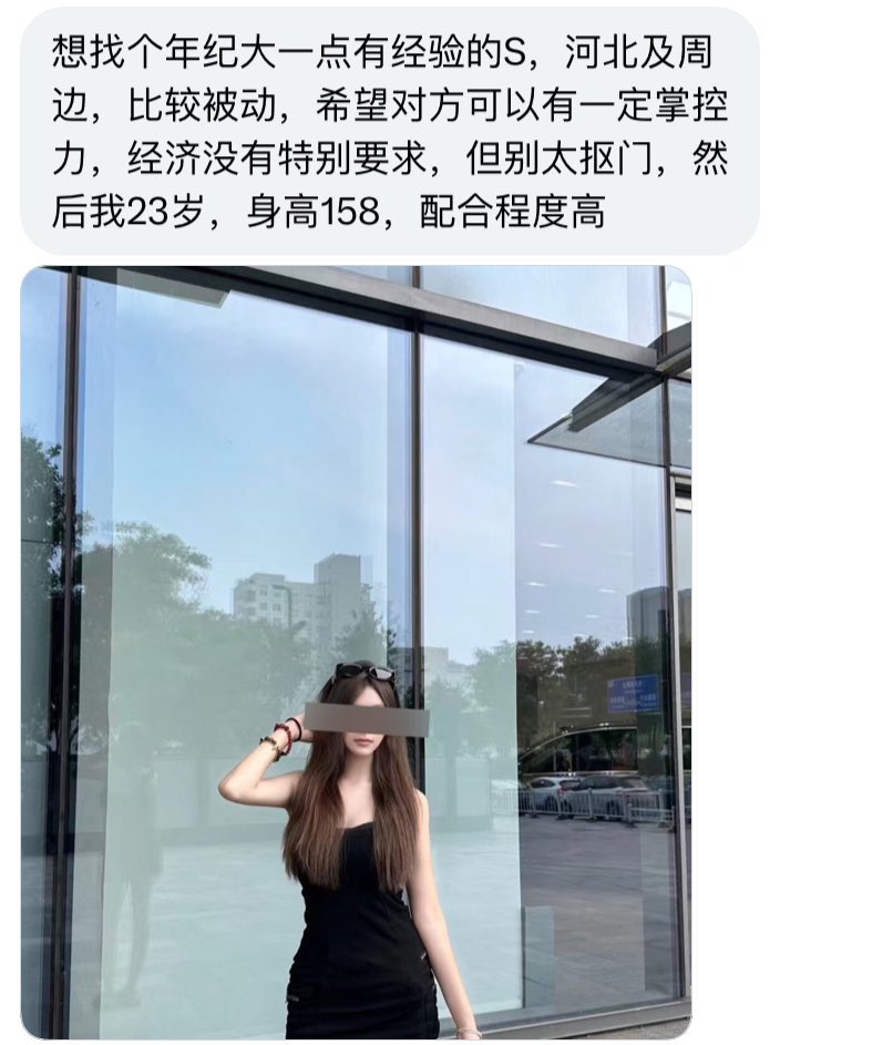 河北搭子 tweet media