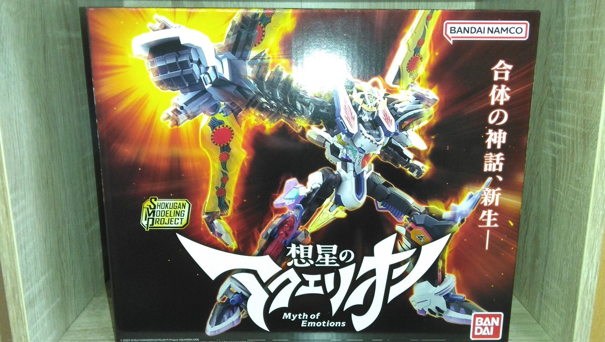 想星のアクエリオン Myth of Emotions | 株式会社サテライト SMP 想星