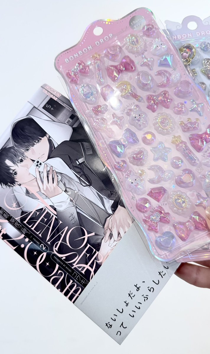 コウキ。 (@HNKouki) / Posts / X