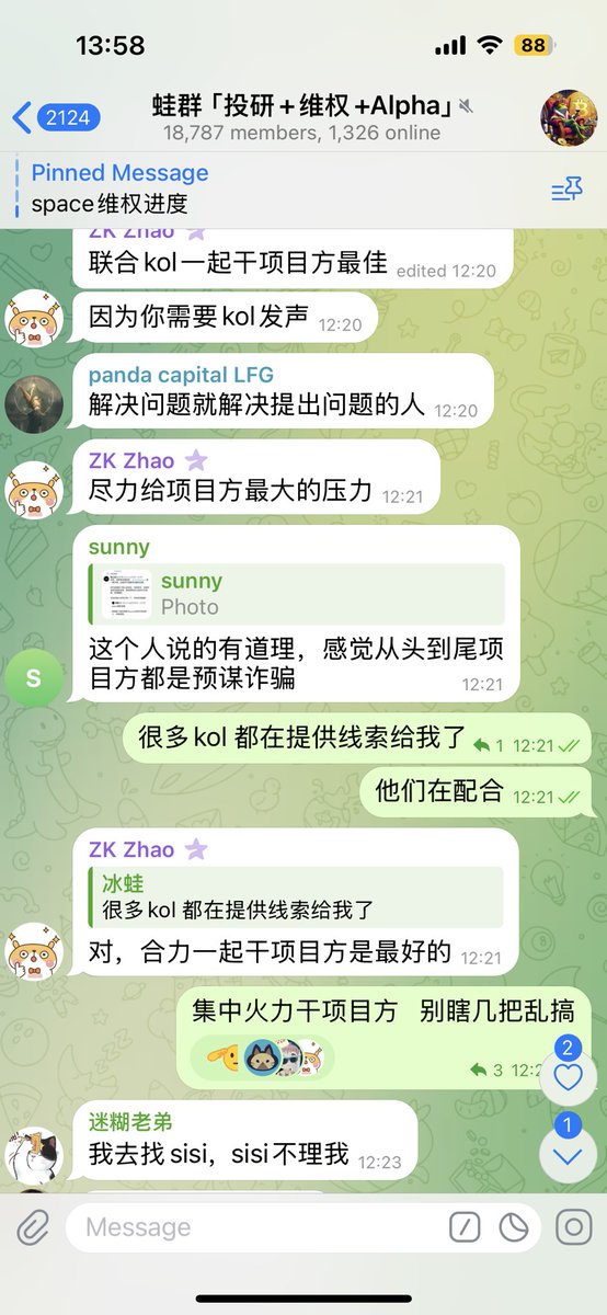 Ice_Frog666666's tweet photo. 维权很难吗？

鄙人不才，工业化撸毛达5年，常年跟各大项目方斗智斗勇，积累了大把经验。

纯技术角度几乎没有败过，我时常都能听到技术说：什么垃圾玩意，都是些什么草台班子。

只是我撸毛这边也很忙的，维权这些b项目方我根本没必要动用我撸毛团队的资源。

真的要干，真的特别有需要的时候，随便调两三个人，随时可以给你扒得干干净净。

法律这个层面我不太想公开过多讨论。

身边很多人都是做这个的，都是成熟的产业线。

所以，维权难吗？在我这里，成本高低而已。