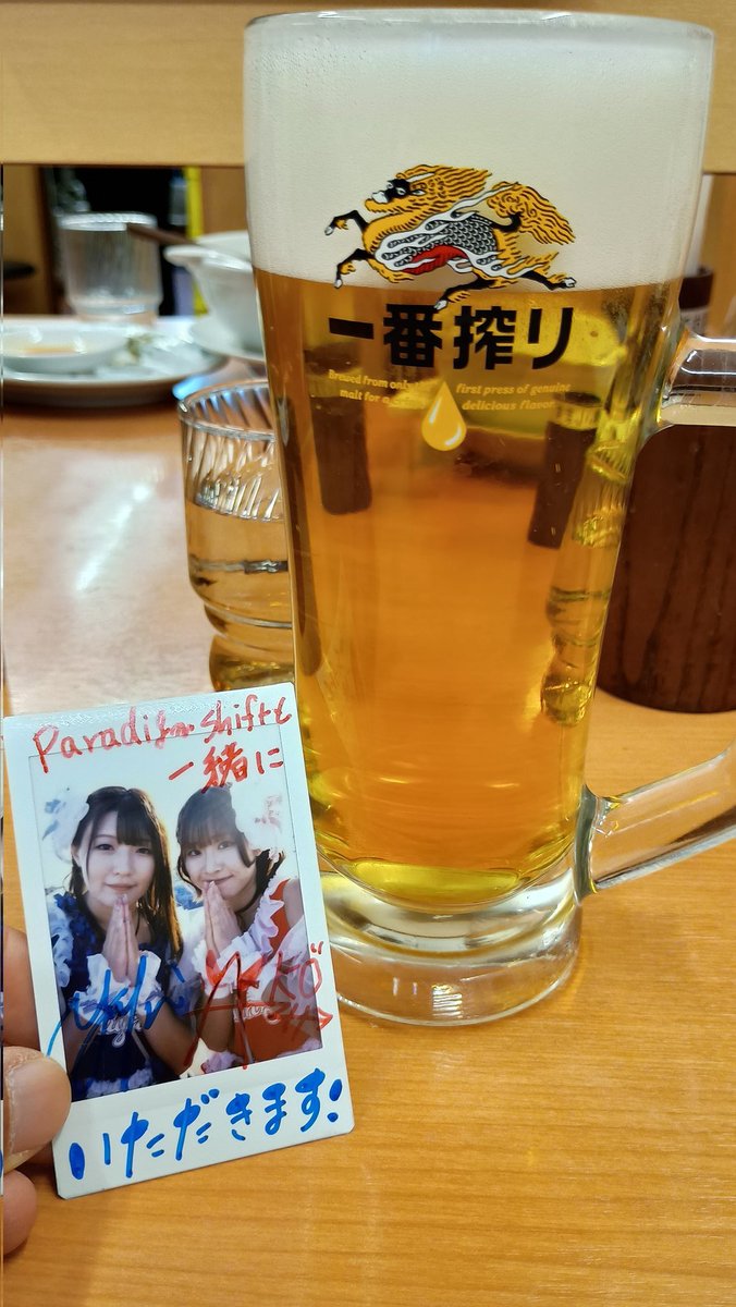 Chopper_Chindon's tweet image. 観劇のあとに遅いお昼ごはん
日高屋さんで、野菜たっぷりタンメンとコリ旨！砂肝にビールです
東京来ると飲んじゃうね😋
#チェキ飯 
#ParadigmShift #パラシフ 
#優希 #あこ